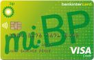 tarjeta_visa_mibp_footer
